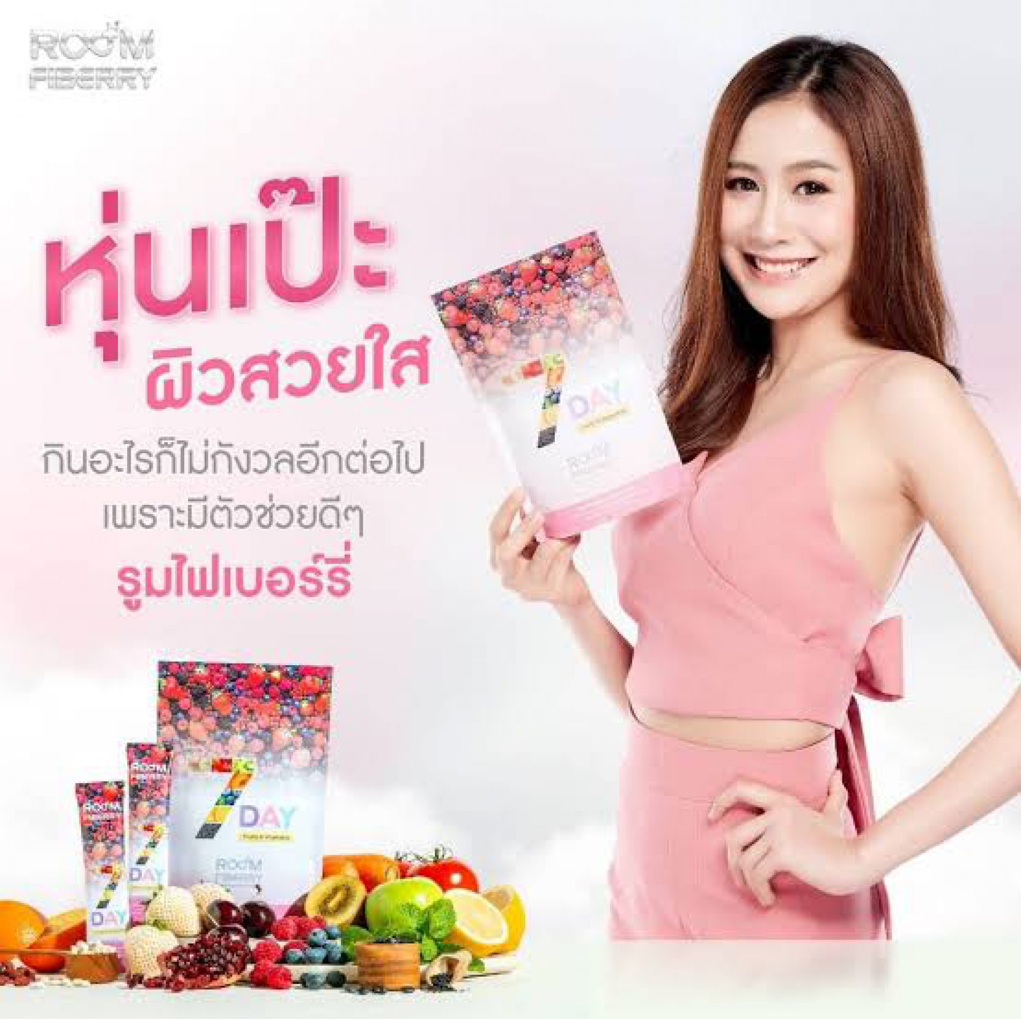 สั่งซื้อที่: DaddyToh78.TheiconGroup.co.th